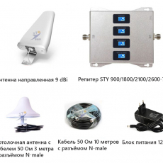Комплекс STY 900/1800/2100/2600  - Подключение интернет в любом месте